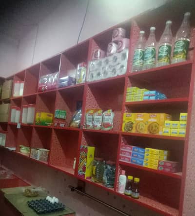 kryana store For sale