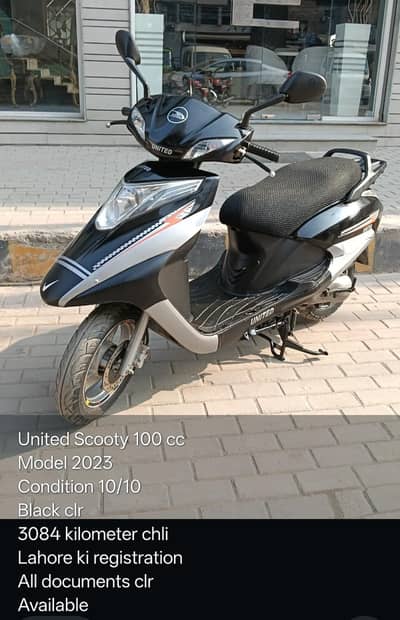 All used Scootys sale and purchase