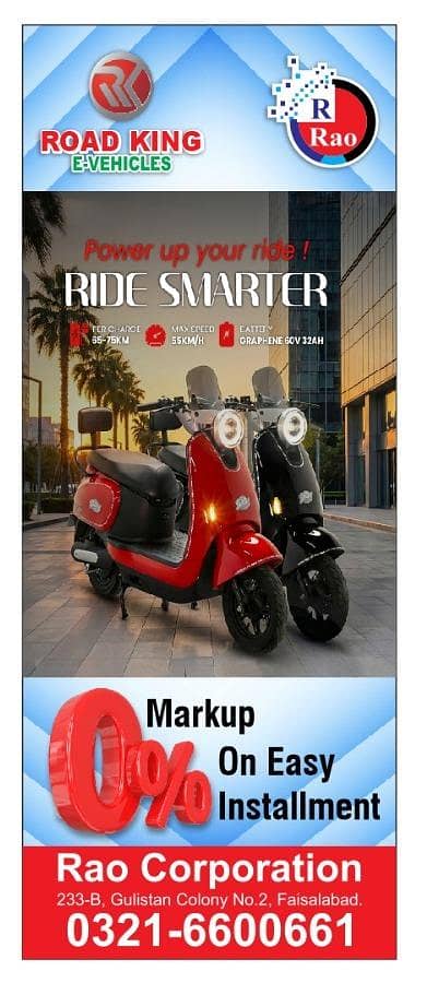 Road King E -Vehicles 3