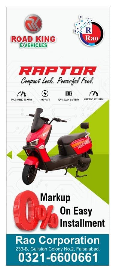 Road King E -Vehicles 4