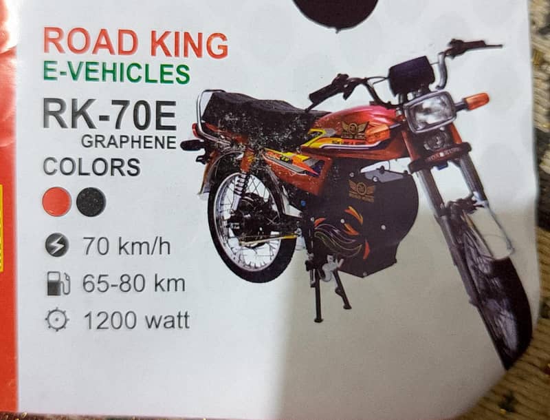 Road King E -Vehicles 11