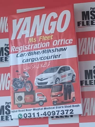 Yango office k liay female staff chahiay