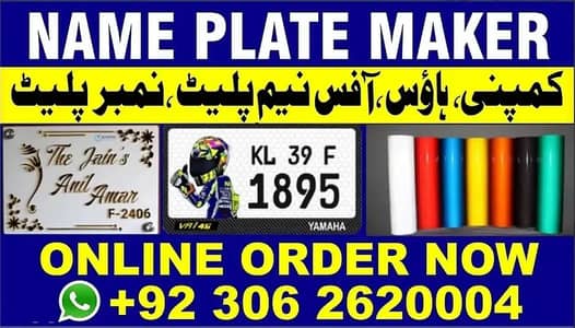 Name Plate Maker Steel Office Company House Golden Glass LED Printing