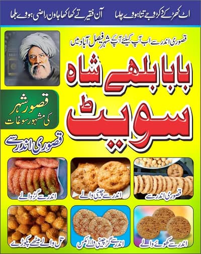 سی این جی لوڈر رکشہ کیبن