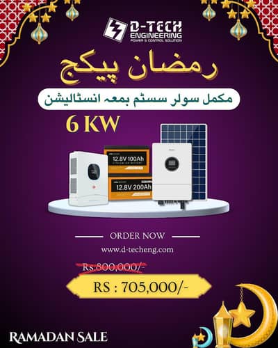 Solar System Installation Services 3kW–10kW | Rawalpindi & Islamabad