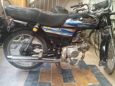 Super Star CD 70 (2025 Model) - Low Used