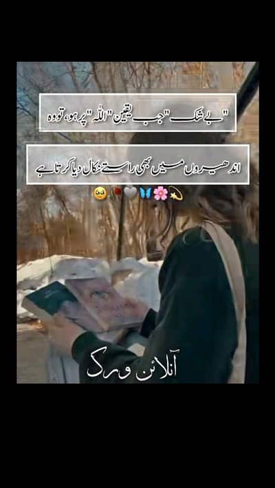 Es py rabta kro 0342. 1494211