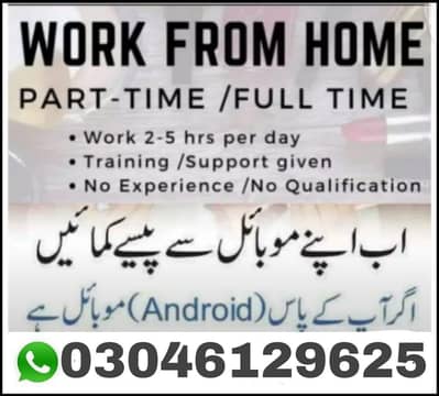 online jobs