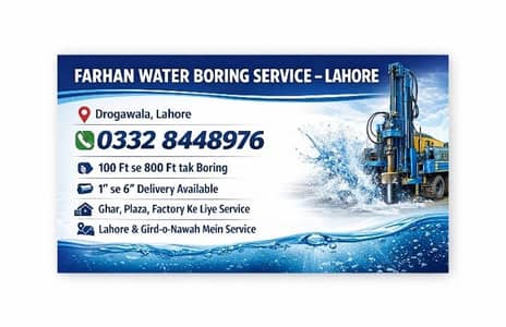 Lahore Water Boring Service | 100ft–700ft | 24 Hours Available