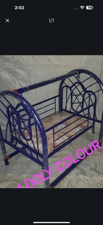 Baby jhola bed