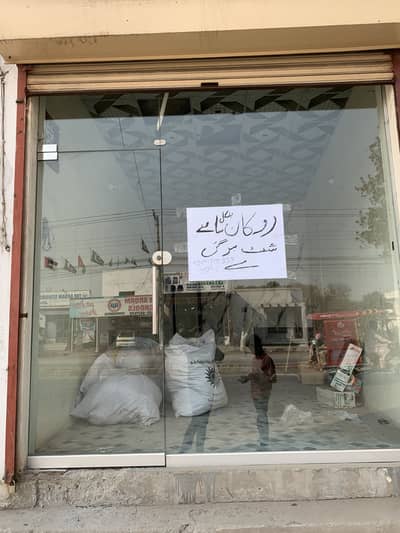 Shop Miror sale 03001715337