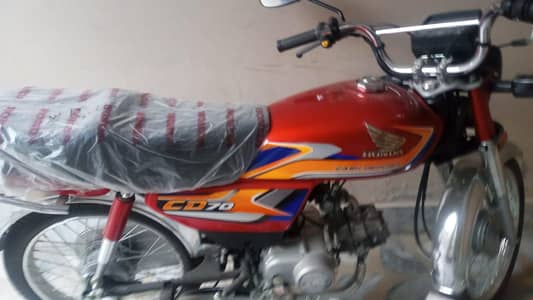 Honda 70