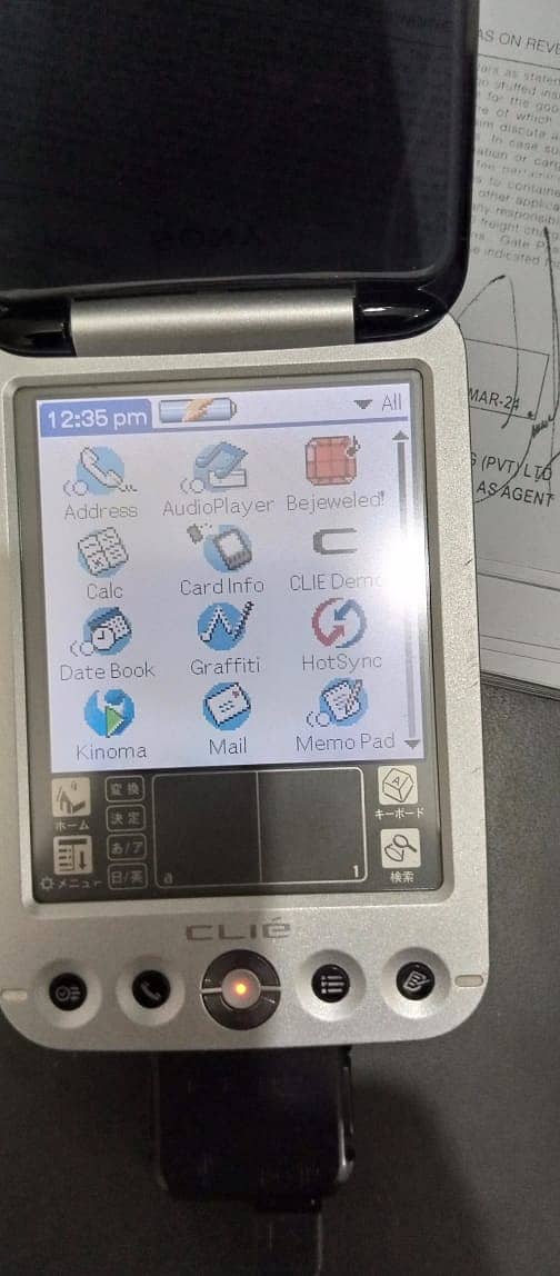 Sony MP3. 0