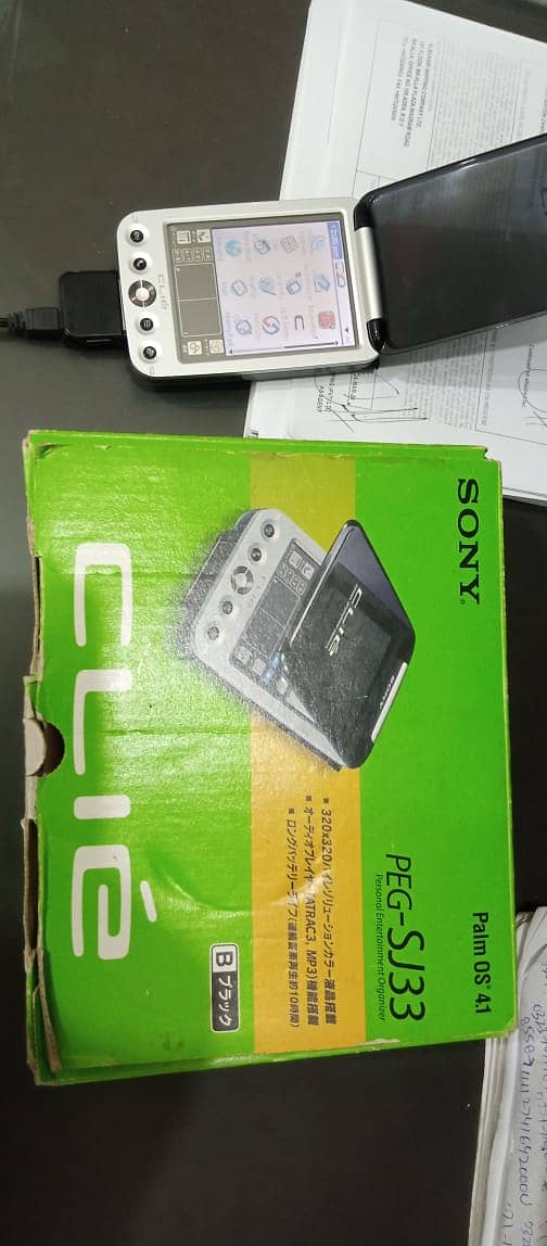 Sony MP3. 2