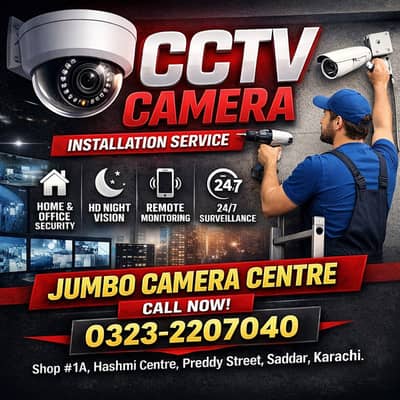 cctv camera | security camera | water proof camera | cctv installation