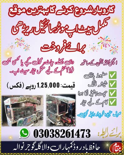 yamaha bilkul ok 03038261473