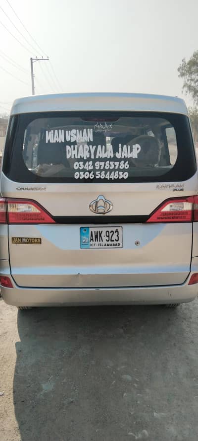 changan karwan plus 2022 silver color