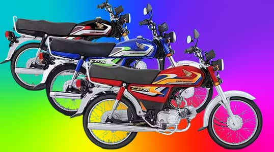 Honda CD 70 2026
