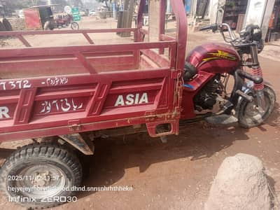 Loader Rikshaw 2023 model
