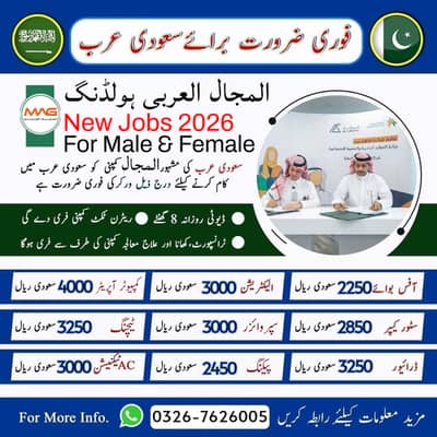 Driver jobs , Rider Jobs , Company Work permit Visa , Jobs in Saudia