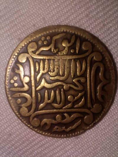 unique  coins collection