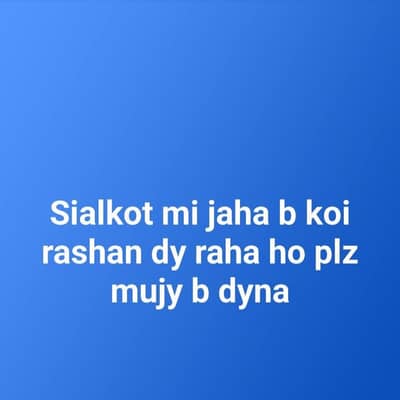 mujy rashan chahiye ramzan ka