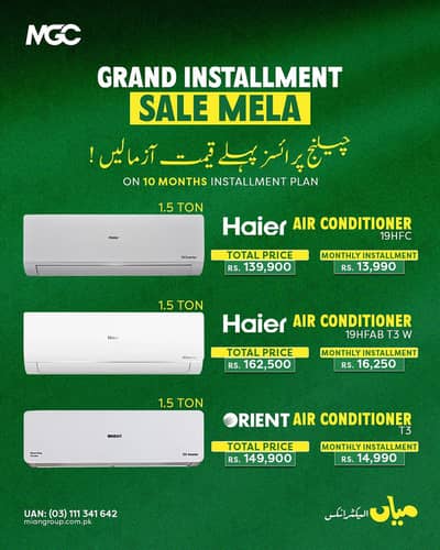 installment payment plan available ha sheikhupora walo