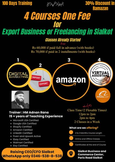 Amazon / Digital Marketing Course in Sialkot (Ai Integrated)