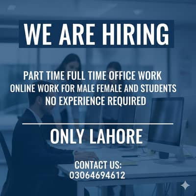 We are Hiring Part Time Full time office work online based apply now