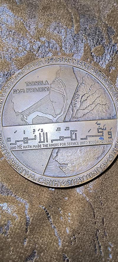 tarbela dam project Old coin