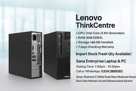Lenovo Intel Core i3 4th Gen Desktop PC ! Lowest Price Best PC