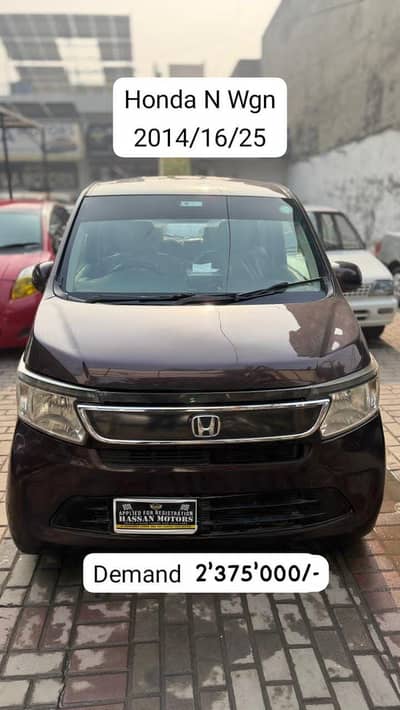 Honda N wgn 2014/16/25