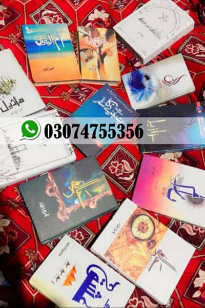 Urdu novels at best prices