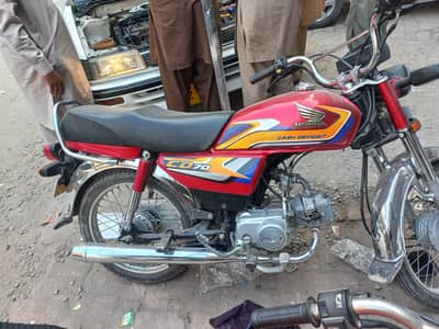 honda Cd70 Good condition  aoll ok hai location ghazi road shoukat tow