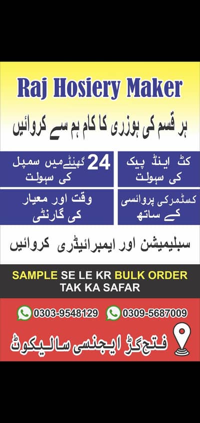hosiery