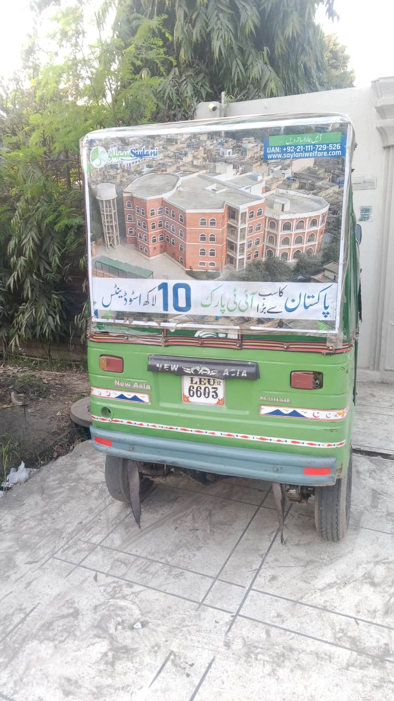 Riksha 4
