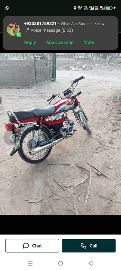 Honda bike 70cc urgent//0320/92/20/731 for sale model 2021
