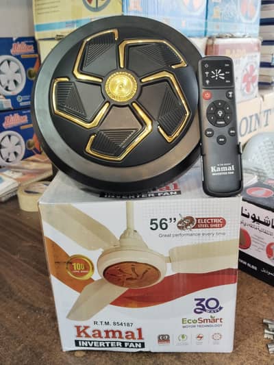 Kamal fan
