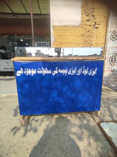 شاپ ٹیبل اچھی اور مظبوط لکڑی کا ٹیبل سیل