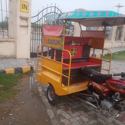 Riksha for sale