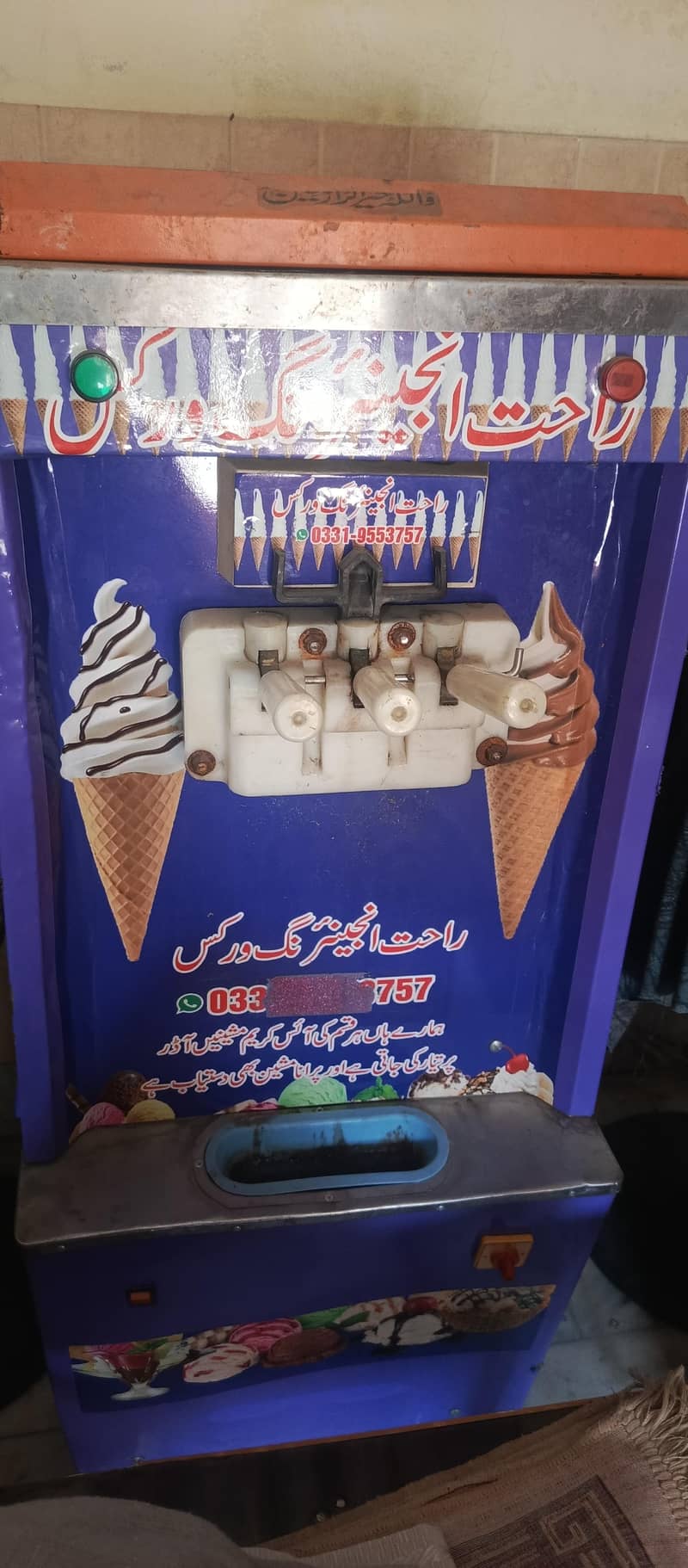 ice cream maker 0