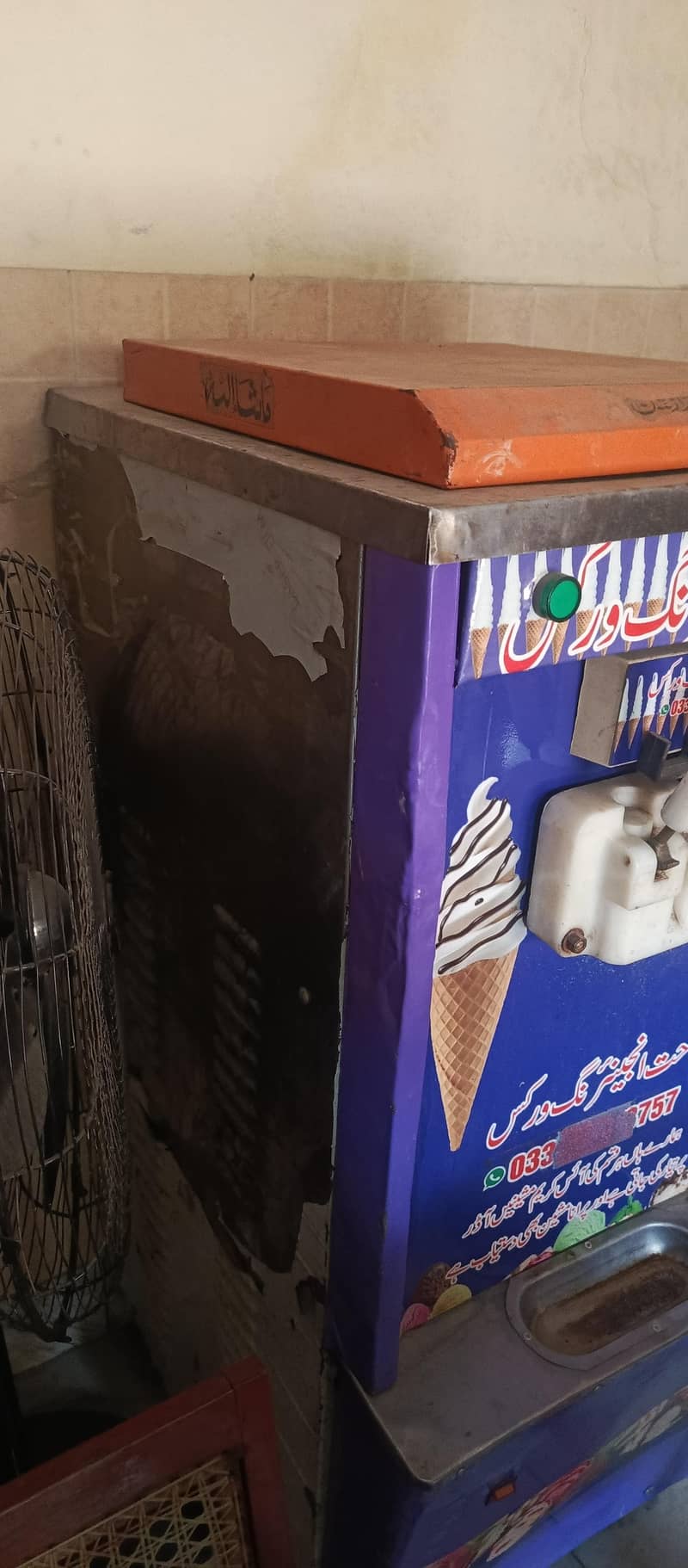 ice cream maker 2