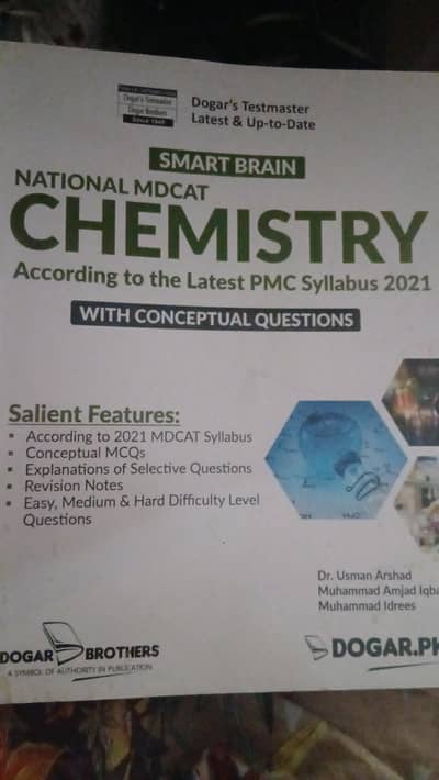 Dogar Brothers MDCAT books