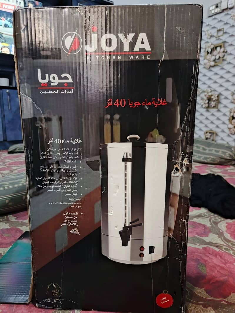 JOYA KITCHEN WARE 2