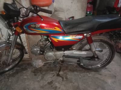 Road price 70 cc