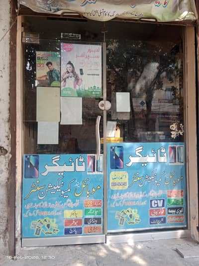 Shop Door/Glass Door For Sale 55000