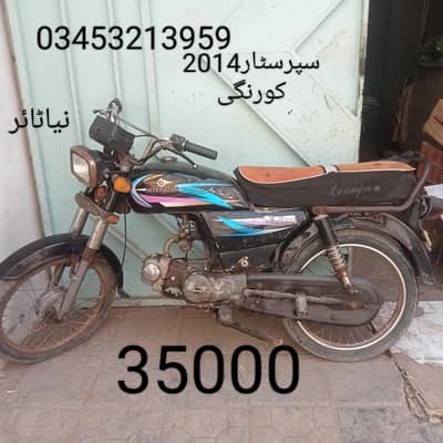 Bike Korangi nasir jump shop