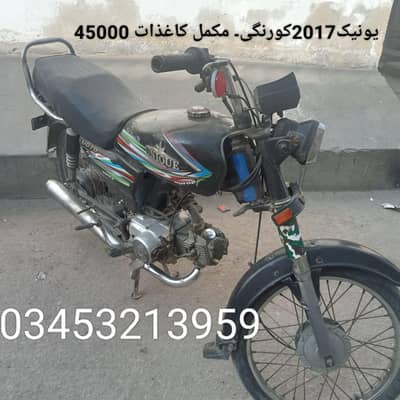 Bike Korangi nasir jump shop