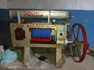 oil expeller machie with motor
