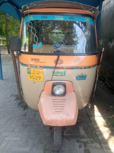 siwa medium super condition